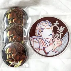 トワイライト・ウォリアーズ　POP UP STORE 缶バッジ　大ボスセット