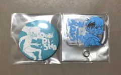 三人称 ドンピシャ 缶バッジ&フォンタブセット