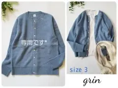 新品 grin ラムメガネ刺繍カーディガン クルーネック