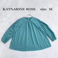 KATNARINE ROSS 青緑 スタンドカラーボリュームシャツ サイズＭ