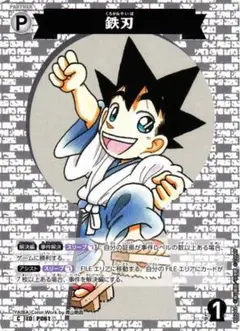鉄刃 P061 1枚 交錯する刃 名探偵コナンカードゲーム