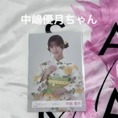 櫻坂46 中嶋優月 生写真 浴衣2025