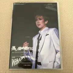 宝塚★長い春の果てに DVD★紫吹淳 Amazon.co.jp: 長い春の果てに／With a Song in my Heart -君が