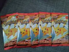 新品☆マクドナルド ポケモン プロモカードパック 5パックセット