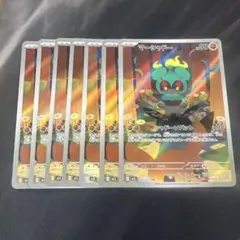 ポケモンカード マーシャドー ar 7枚