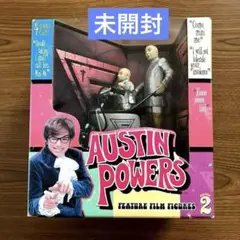 未開封　オースティン・パワーズ　Dr.イーブル&ミニミー　フィギュア