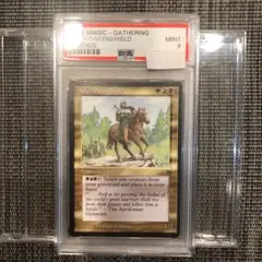 Adun Oakenshield PSA9 MINT