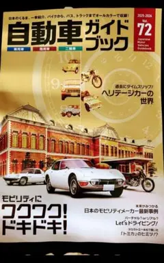 Item thumbnail for item 3e4910a5-5861-45a3-bca6-41feb732ef4a