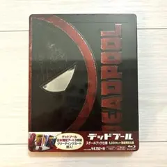 デッドプール　Blu-ray スチールブック　未開封