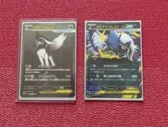 メガアブソルex SAR メガアブソルRR⭐️ローダー発送⭐️