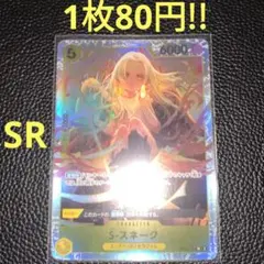 たじま様 リクエスト 3点 まとめ商品