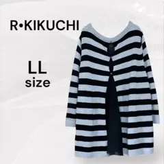 R•KIKUCHI ボーダー ロングニット 黒 グレー 長袖ニット LLサイズ