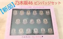Item thumbnail for item d2705c89-50a4-48ce-8940-4fa30eff5341