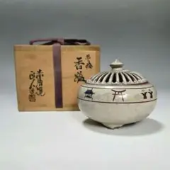 M-1351 赤膚焼　大塩正人作　奈良絵香炉