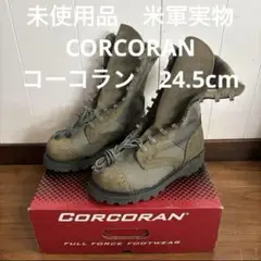 未使用品　米軍実物　CORCORAN コーコラン　ミリタリーブーツ24.5cm④ 2025年最新】コーコラン ブーツの人気アイテム - メルカリ
