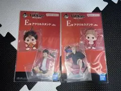 ハイキュー!! アクリルスタンド＆アクリルチャーム 西谷夕 夜久衛輔