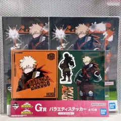 H.一番くじ 僕のヒーローアカデミア Begin the HERO！　爆豪勝己