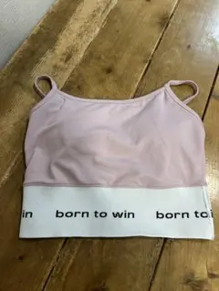 born to win ブラトップ