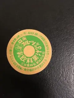 未使用 牛乳キャップ 牛乳ビンふた 蓋