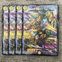 ラブエース