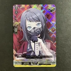 Ave Mujica ティモリス　EX