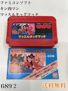 きん肉マン マッスルタッグマッチ