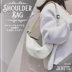 ホワイト ショルダーバッグ カジュアル ファスナー 斜め掛け ボディバッグ 韓国