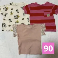 子供Tシャツ サイズ90 3セット