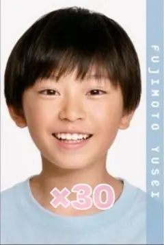 関西Jr 関ジュ 藤本有惺 Myojo デタカ データカード 2025 30枚