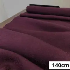 608 難色！正絹はぎれ 暗紅色系 模様織柄生地 140cm