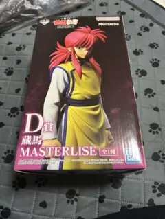 Item thumbnail for item 1b199e65-8100-41a5-b047-783ebc278f01