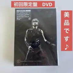 堂本光一 KOICHI DOMOTO CONCERT TOUR 2010 BPM