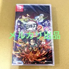 Switch 鬼滅の刃 ヒノカミ血風譚2 通常版 未開封新品