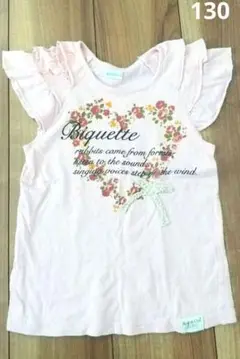 Biquette ビケット ピンクカットソー 130