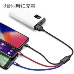 Jovno 3 in 1 充電ケーブル 短い 3in1 usb ケーブル