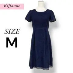 Riffanne ワンピース ひざ丈 ネイビー フレア かわいい おしゃれ M