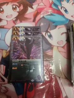バトルスピリッツ　暗黒の塔　3枚　c