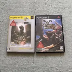 モンスターハンター2 & モンスターハンター PS2 即購入OK‼️早い者勝ち‼️