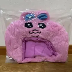 ⑧ おぱんちゅうさぎ　着ぐるみキャップ　ノーマル