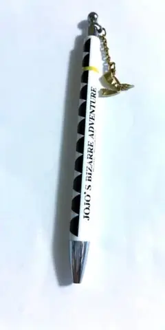 ジョジョの奇妙な冒険 受け継ぐチャームボールペン ツェペリ魂だ！人間の魂だ！