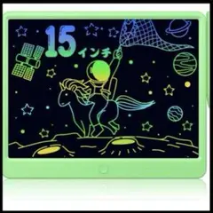 ⭐️新品⭐️ 緑　お絵描きボード　電子メモパッド　電子メモ　デジタルメモ　15インチ