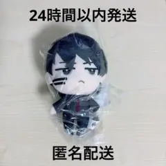 桃源暗鬼 ちまっとさん ぬいぐるみ 無陀野無人 マスコット