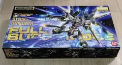 MG ストライクフリーダムガンダムフルバーストモード