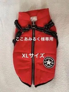 ドッグ ダウンベスト 防寒 ハーネス 一体型 防水 フリース アウター