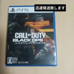 PS5 Call of Duty: Black Ops 6