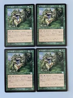 MTG そびえ立つベイロス　日本語　4枚