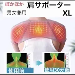 肩用サポーター 温活肩ウォーマー 肩冷え防止 肩当て 肩保温 冷房対策グレーXL
