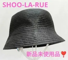新品未使用品✨w SHOO-LA-RUE ペーパーシートクロシェ風ハット 黒