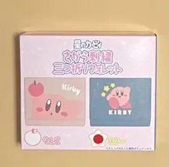 即購入OK 星のカービィ　三つ折りウォレット　さがら刺繍　財布　スター