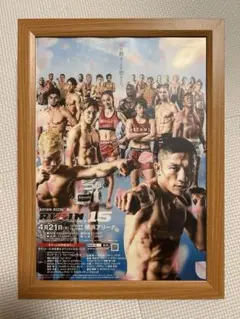 2025年最新】堀口恭司 ポスターの人気アイテム - メルカリ